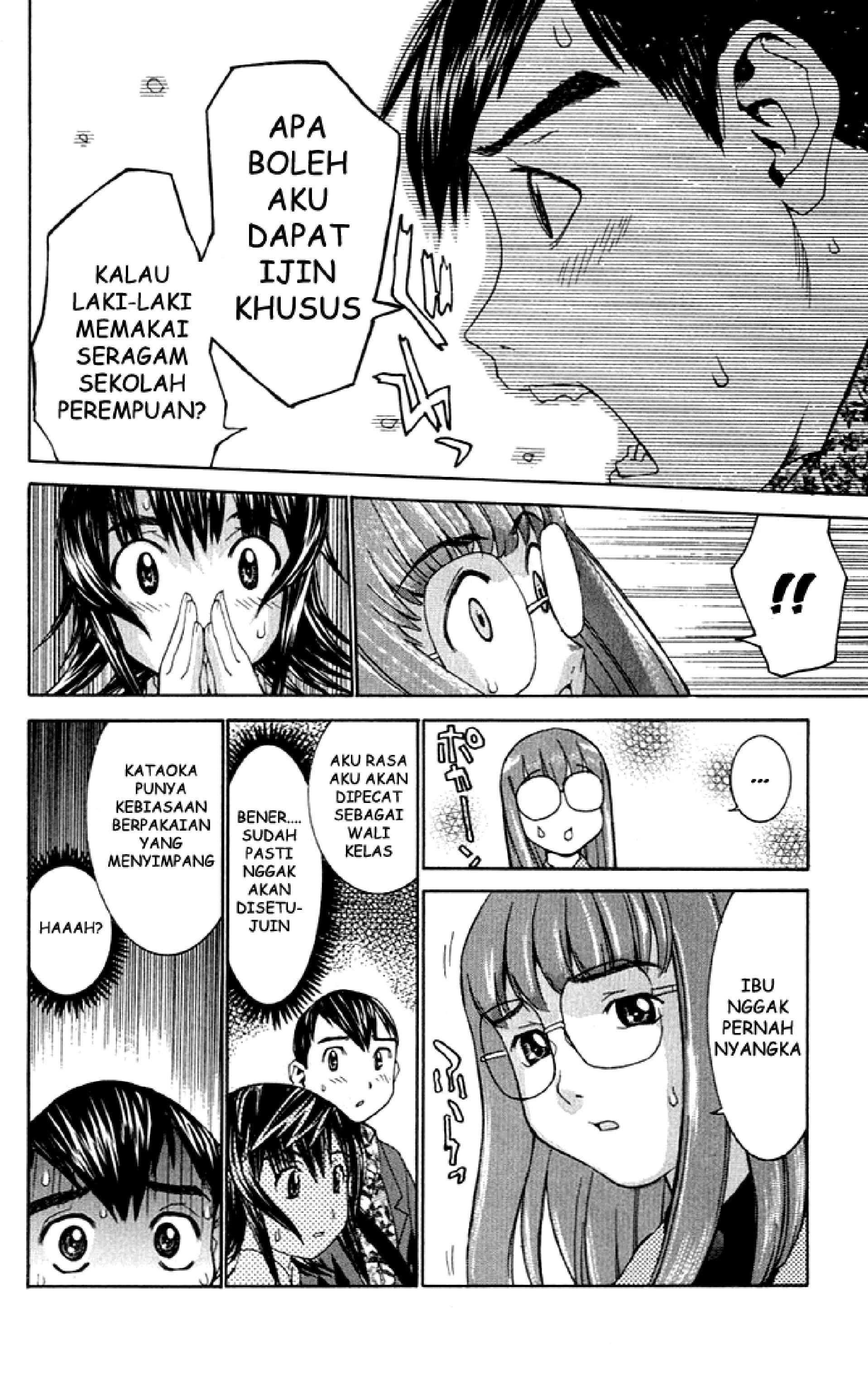 No Bra: Chapter Chapter-04 - Page 16